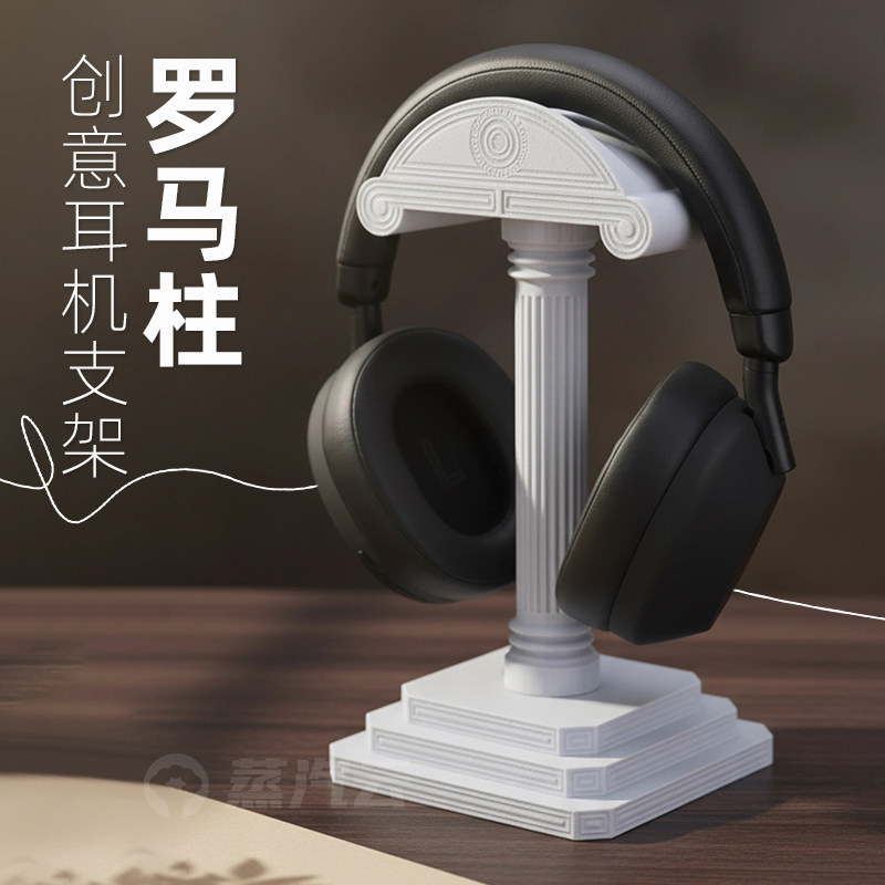 Griekse kolom hoofdtelefoonsta - Headphone Stand Desk recensie en prijs